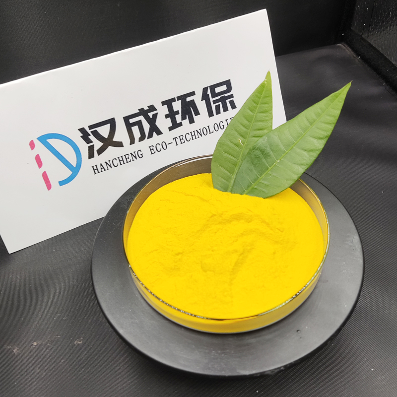 开封聚合氯化铝